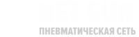 netgun - 